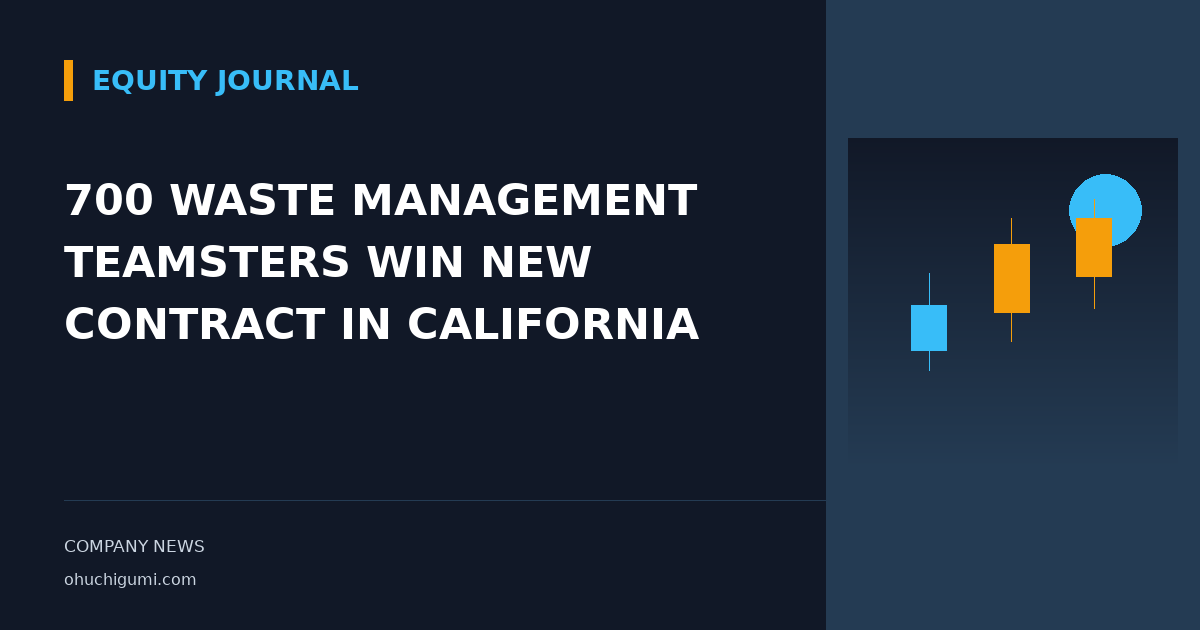 700 WASTE MANAGEMENT TEAMSTERS WIN NEW CONTRACT IN CALIFORNIA